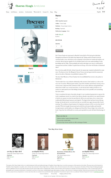 Individual Shop Page - शिष्टाचार -Charan Singh Archives
